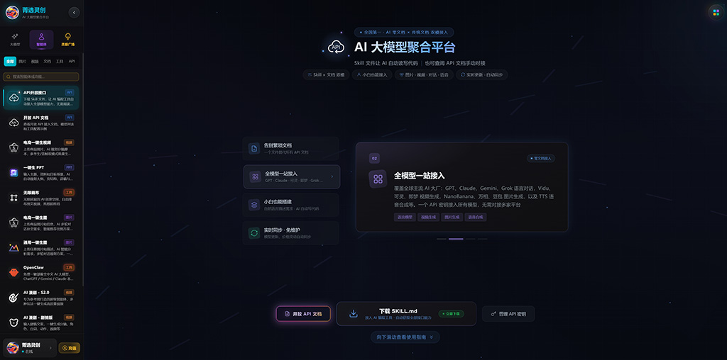 AI漫剧画面
