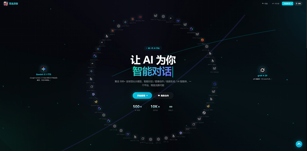 横版素材示例：营销视觉参考